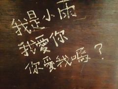 -Mr.J义法厨房(北医店)