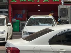 门面-晓宇盒饭(民安街店)
