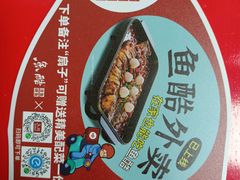 -烟台南站