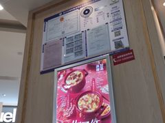 -满记甜品(金唐购物中心店)