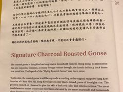 -镛记酒家