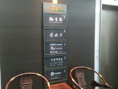 -黔香阁·味(花木店)