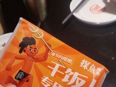 -探鱼·鲜青椒爽麻烤鱼(领展购物广场店)