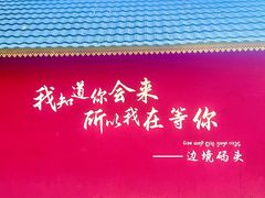 -西双版纳傣族园