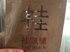 -桂桂茶(金谊广场店)