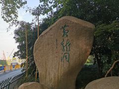 -杭州黄龙洞