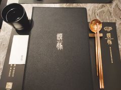 餐具摆设-馔豚·台北菜专门店(深圳湾万象城店)