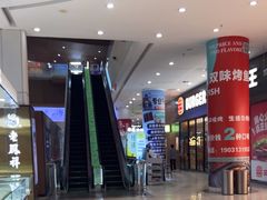 -天山海世界