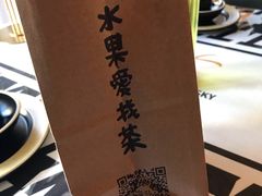 -茶百道(柏威年店)