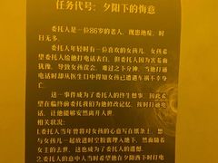 -MOJO密室逃脱(中街旗舰店)