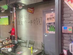 -幸福小串·地摊小炉子(三阳路店)