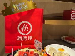 -海底捞火锅(世豪广场店)