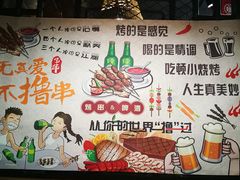-管氏翅吧(地安门创始店)