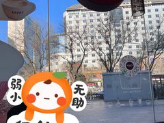 -COSTA COFFEE(丰联广场店)