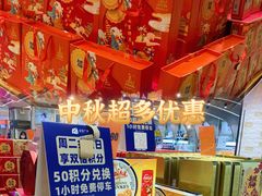 -金铂广场(龙归店)