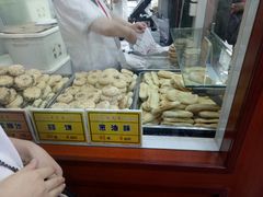 -采芝斋评弹茶馆(观前街店)
