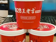 -1828王老吉·草本新茶(珠江新城地铁站店)