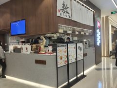 -君之狮子山·轻糖烘焙(松江印象城店)