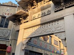 -川沙古镇-停车场