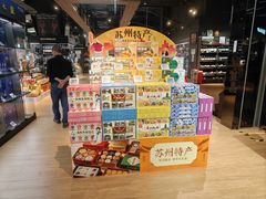 -Olé精品超市(苏州中心店)