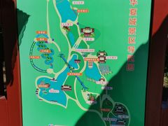 -威海华夏城景区