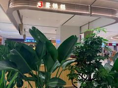 -首开·龙湖成都西宸天街