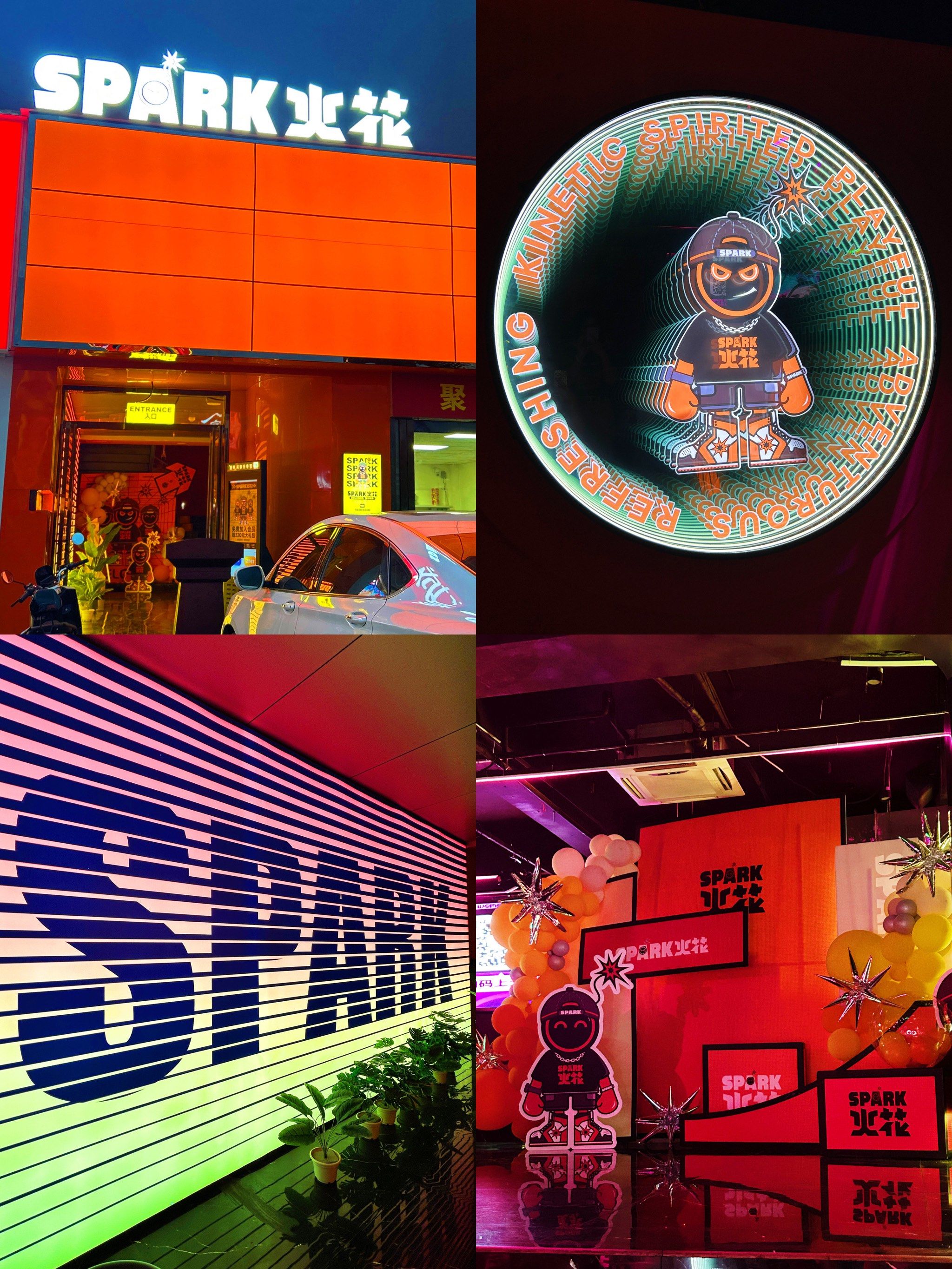 spark酒吧 高性价比青年聚集地!