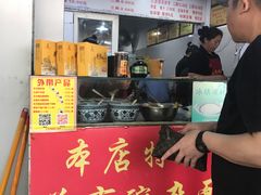 门面-花市豌杂面(民生路店)
