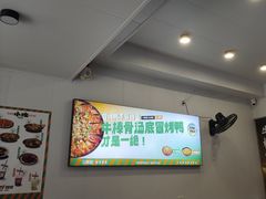 -湖南师大-三牌路鲜货冒菜
