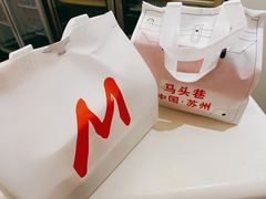 -马头巷·食景园(苏州总店)