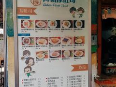 菜单-阿信厚吐司(曾厝垵店)