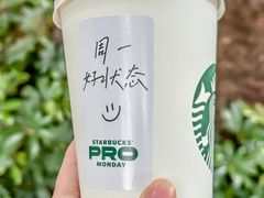 -星巴克臻选(广州高德置地秋广场店)