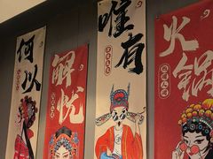 -蝎王府羊蝎子(虎坊桥总店)
