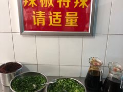 -丁记面馆(凤凰店)