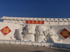 -长春世界雕塑园冰雪艺术天地