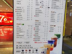 菜单-50岚(太平洋森活天地店)