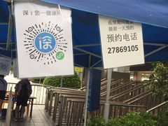 -宝安体育馆游泳馆