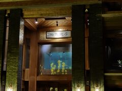 门面-那家山城(樱桃园店)