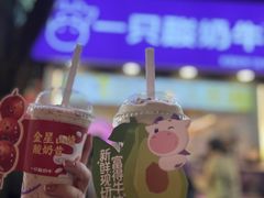 -八一好吃街·高品美食广场