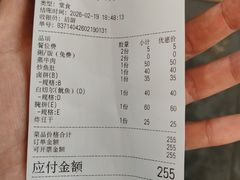 -车头老二大排档(金城步行街店)