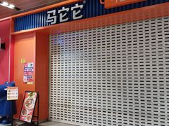 -取水楼(地铁站)
