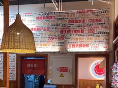 -螺大喜螺蛳粉火锅(雍和宫店)