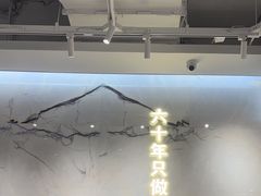 -老张牛肉面(天津万象城店)