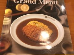 -COCO壱番屋(北京平安国际金融中心店)