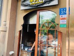 门面-西域阿里马新疆菜·清真(桂花路店)