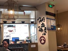 -陳八两面家(滨江天街店)