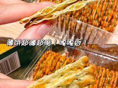 -华润万家(荔湾店)