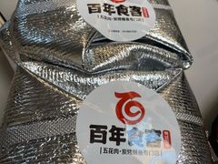 -百年食客韩式烤肉(南三环店)