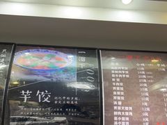 -一溜下