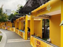 -西海子公园
